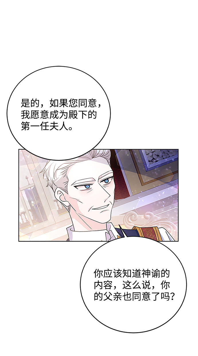 第32话10