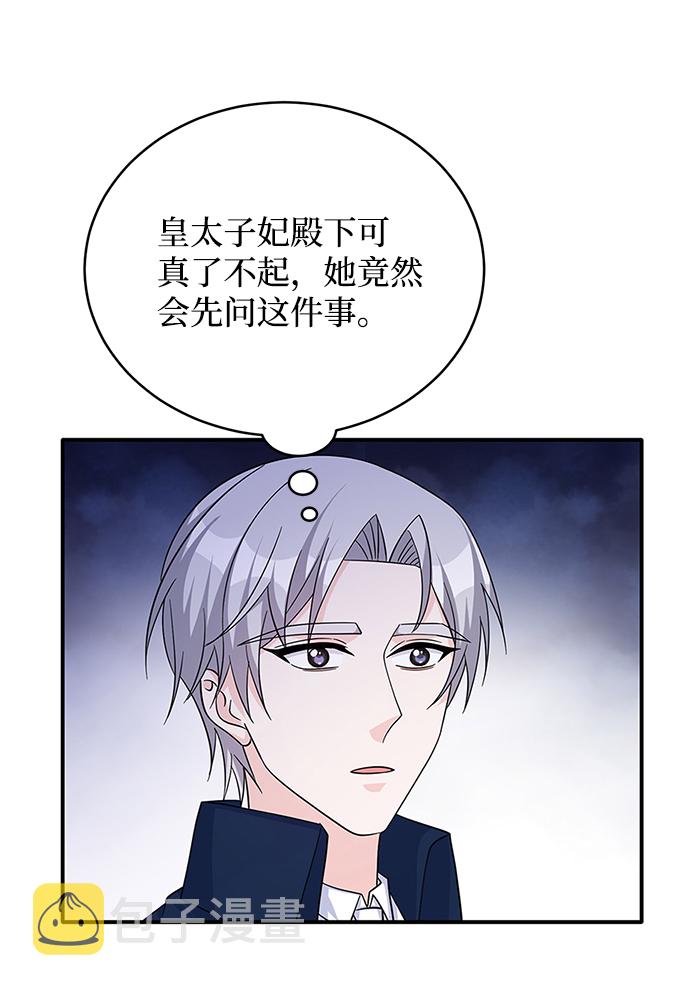 第47话36