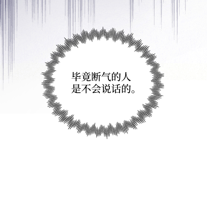第67话8