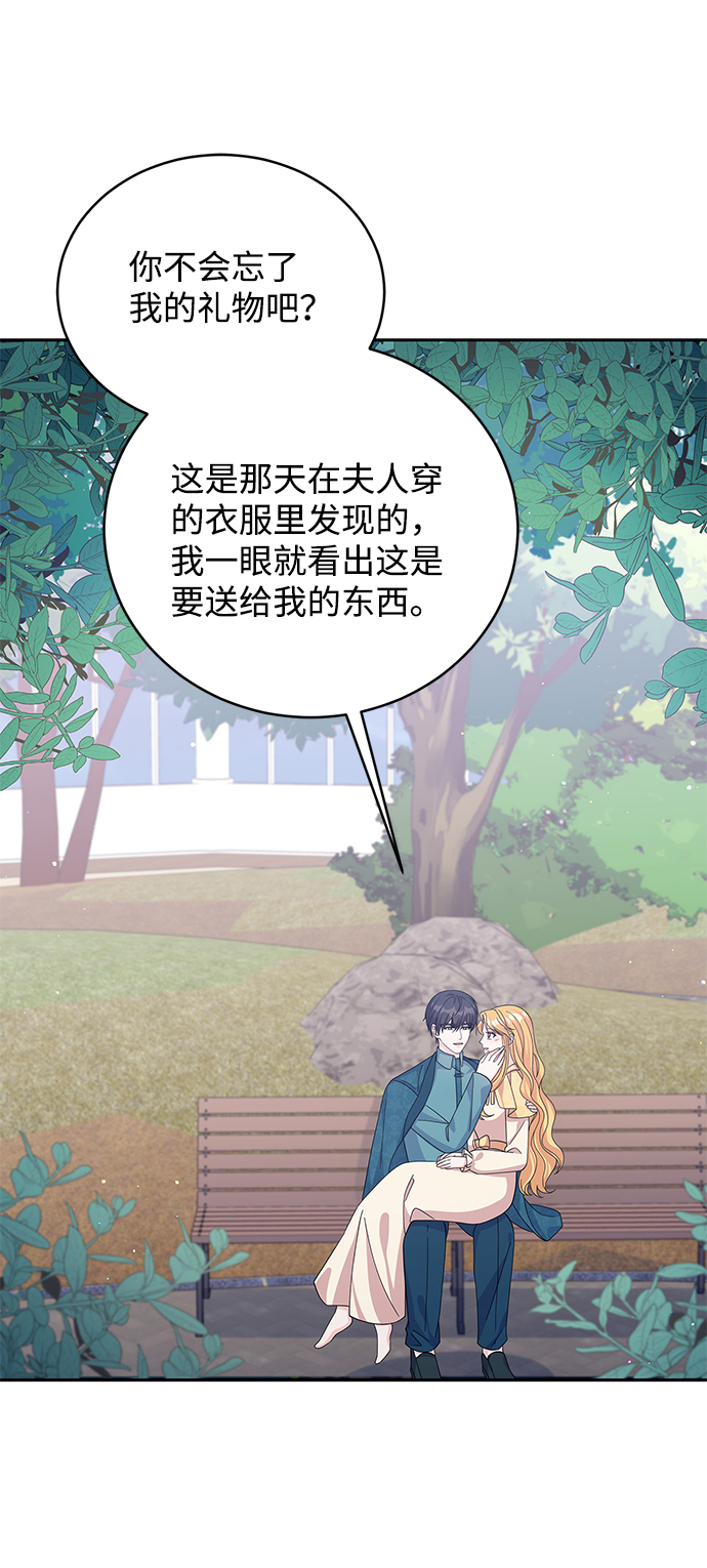 第61话13