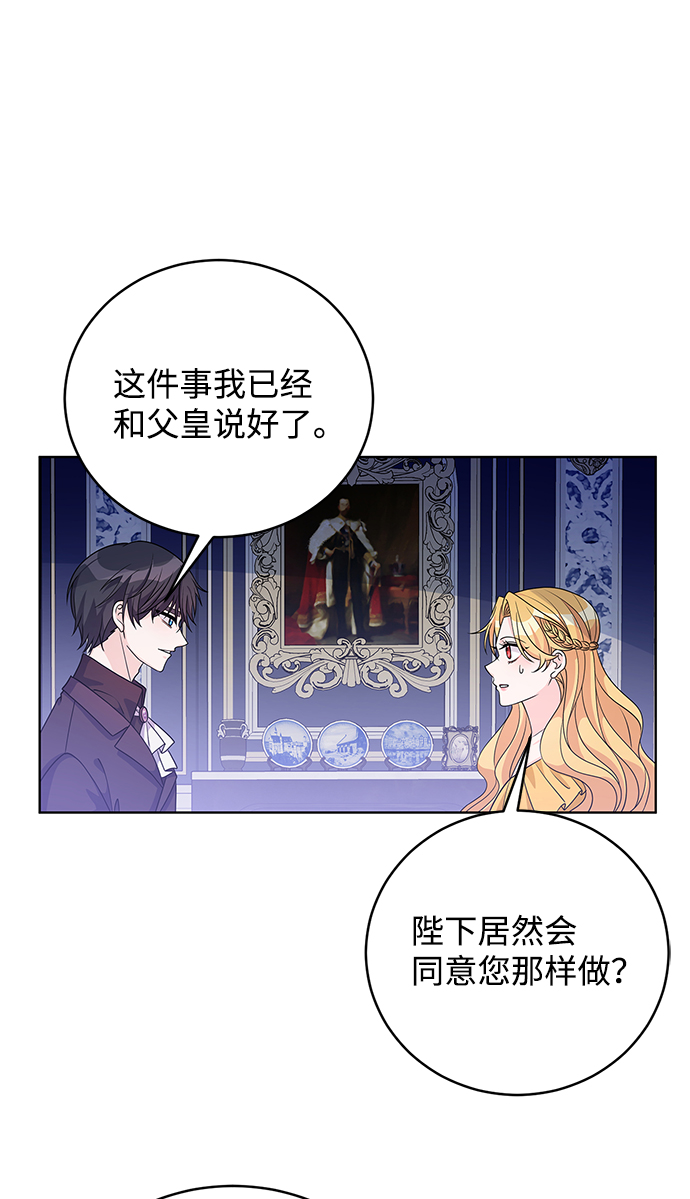 第37话17