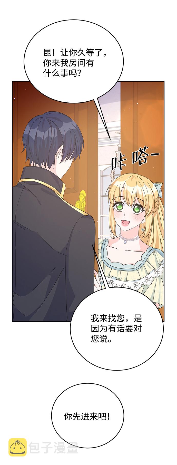 第64话37