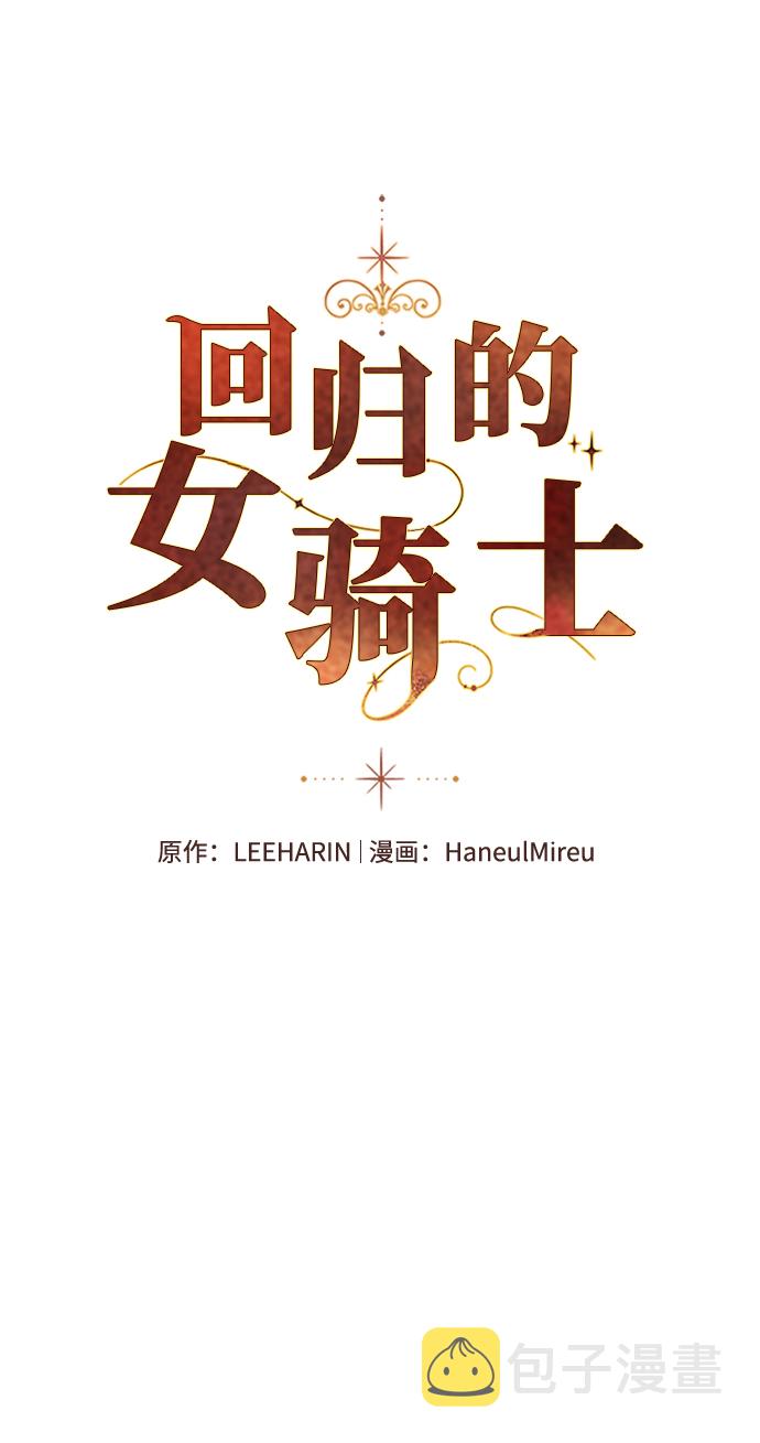 第60话7