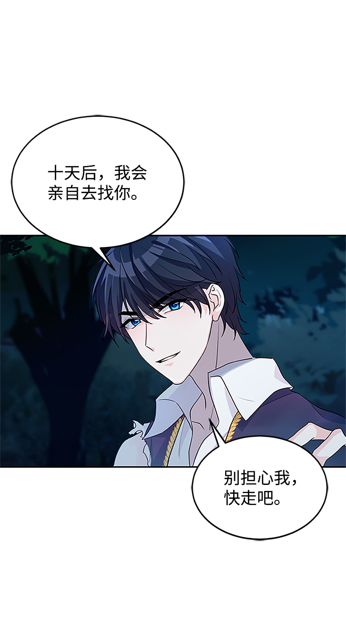 第3话34