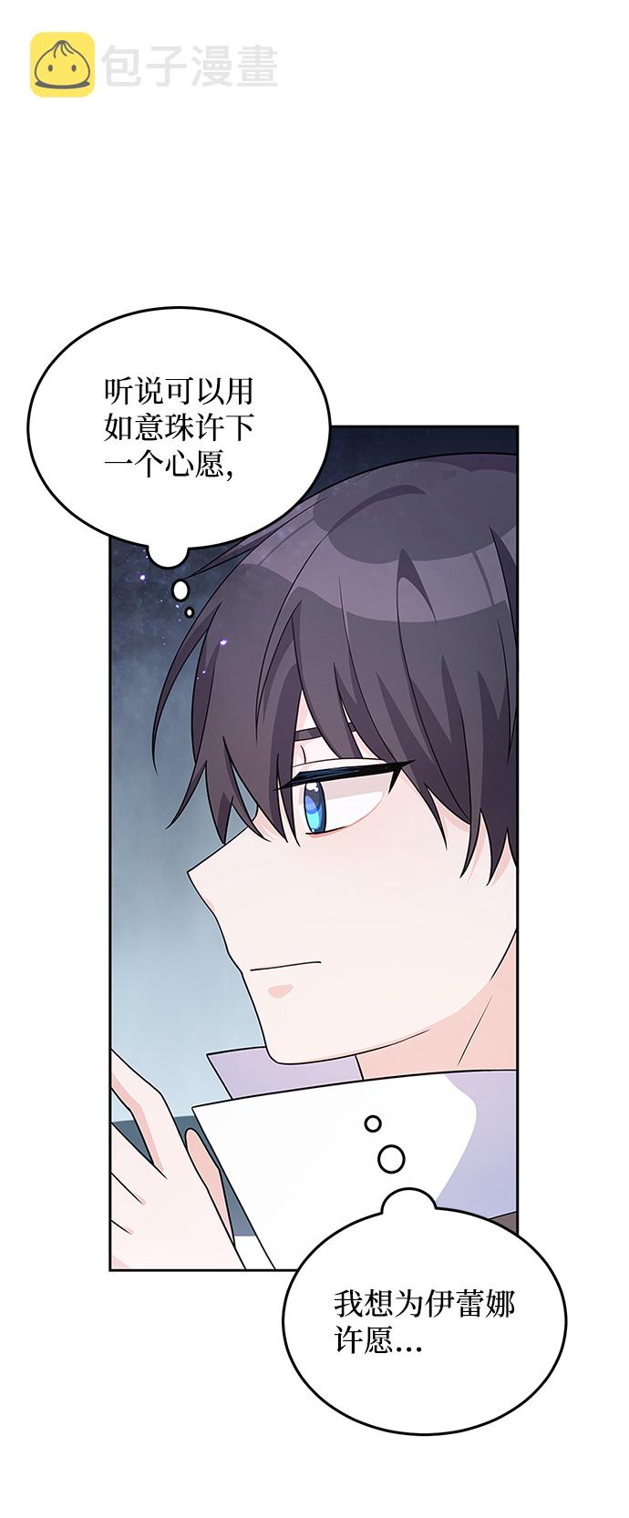 第25话46