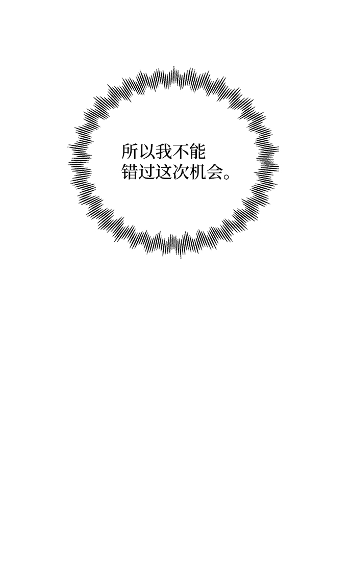 第61话50