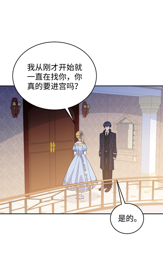 第45话55