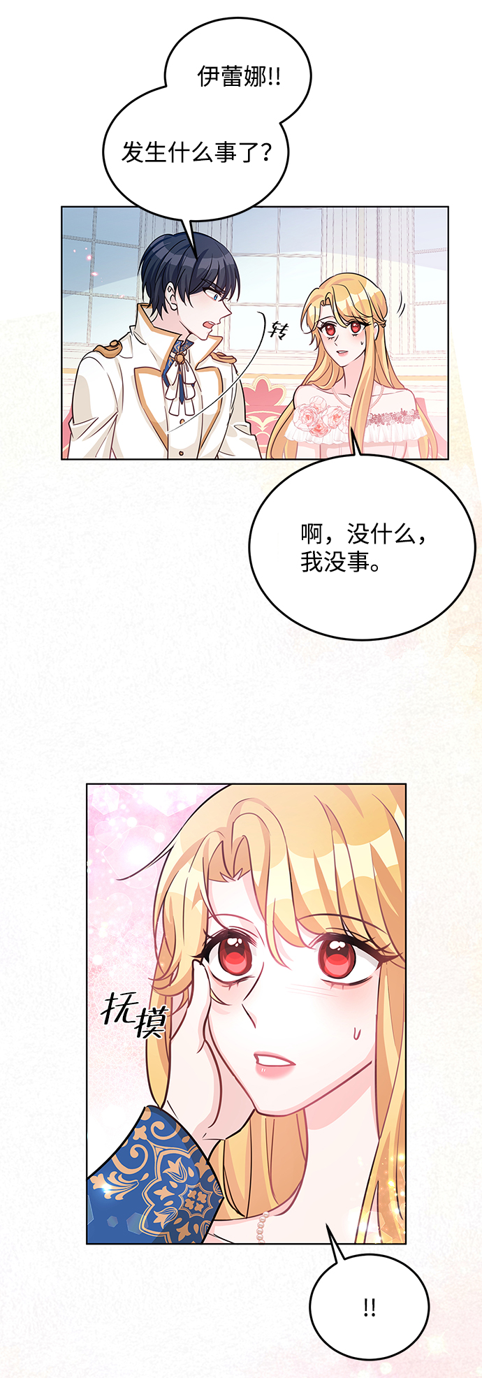 第17话59