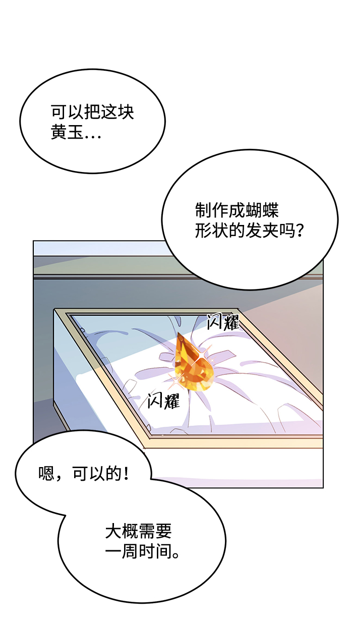 第8话43