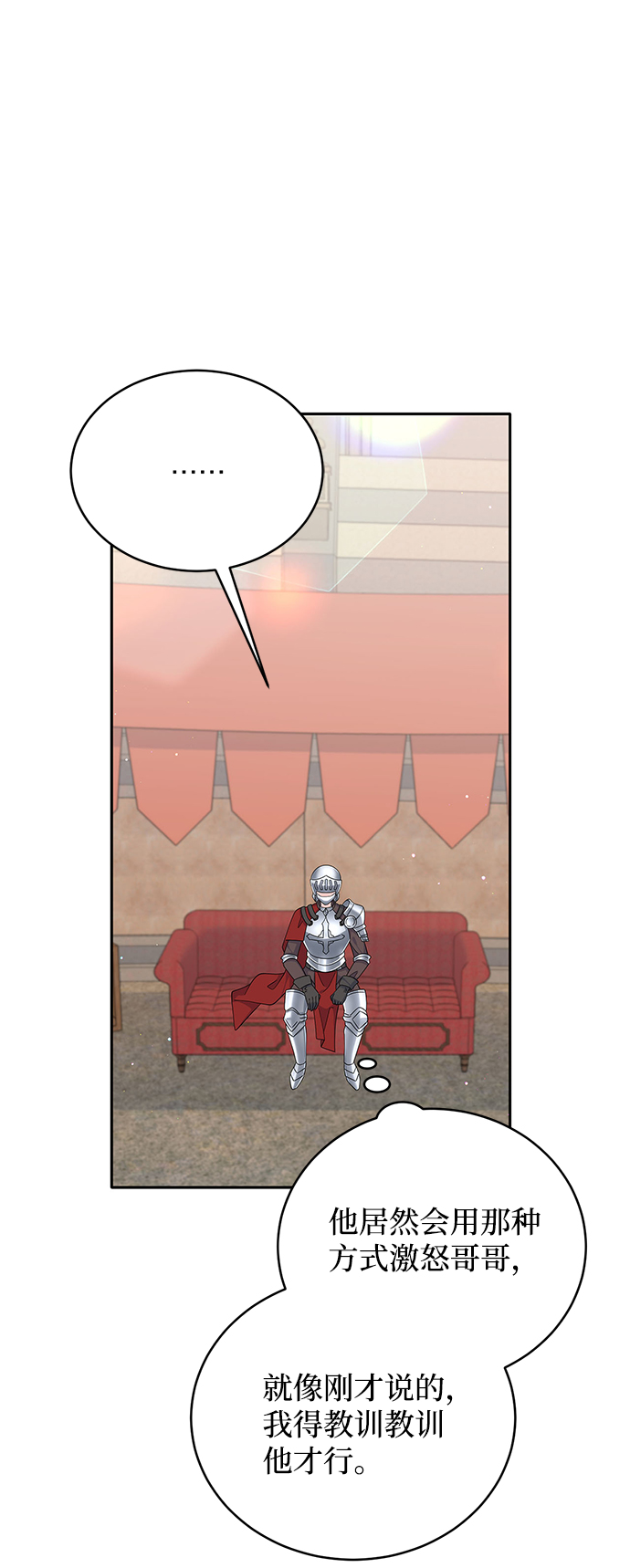 第68话54