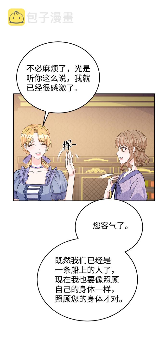 第55话39