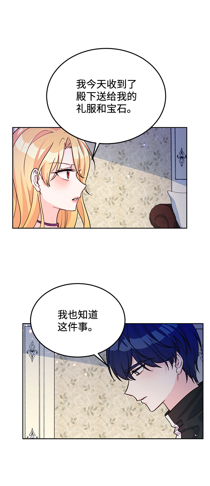 第16话35