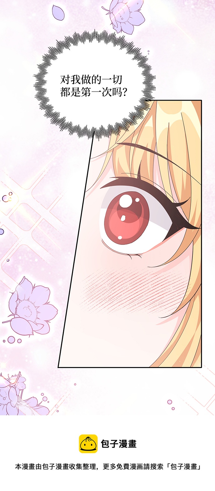 第78话53