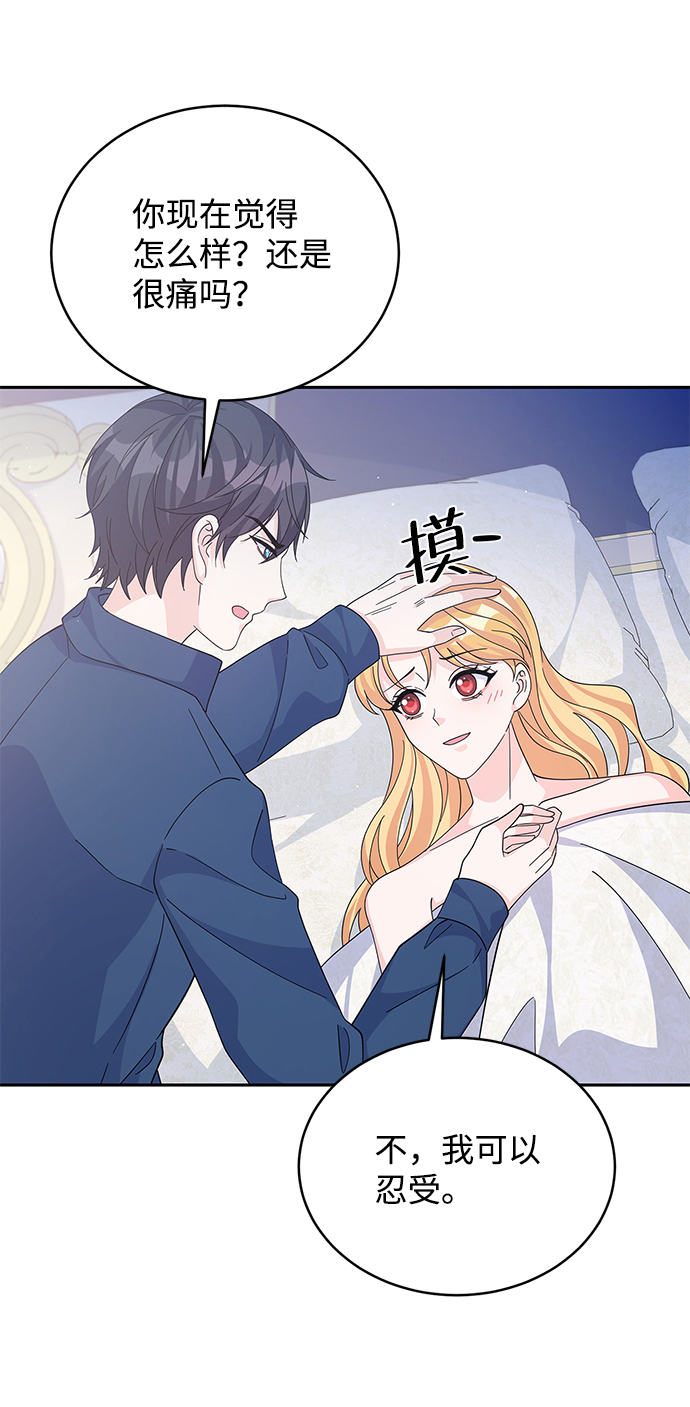 第59话29