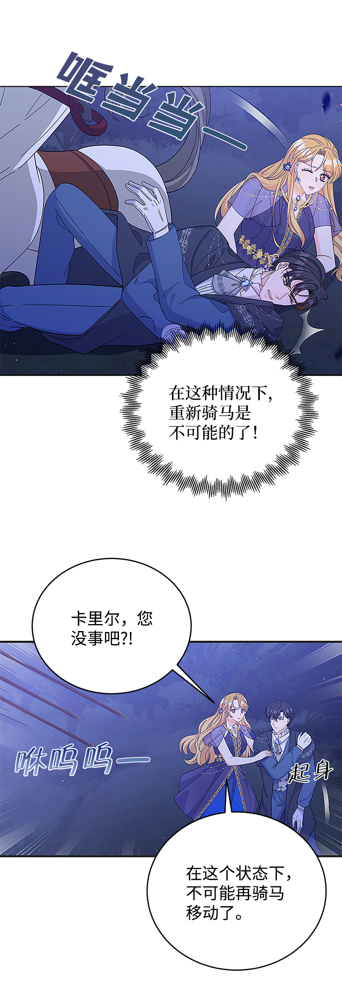 第57话61