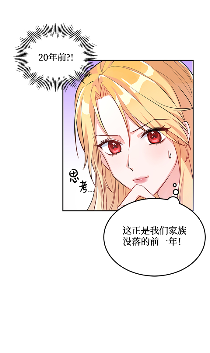 第1话54
