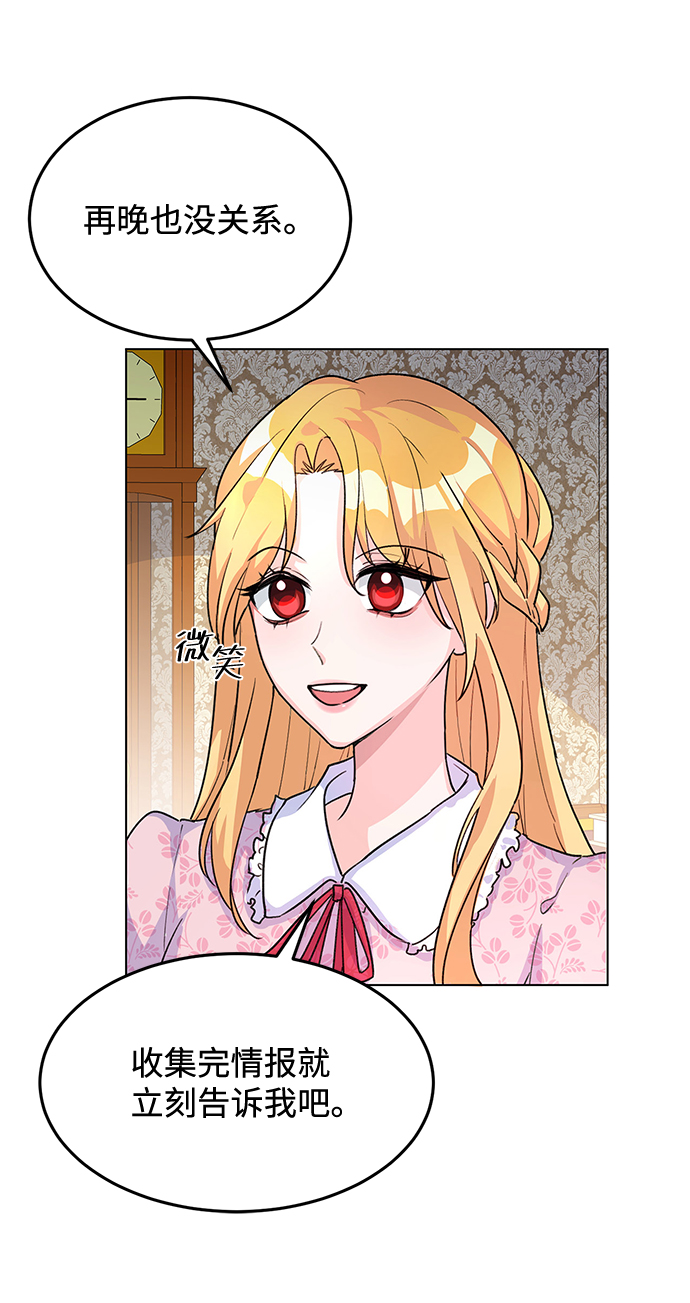 第8话32