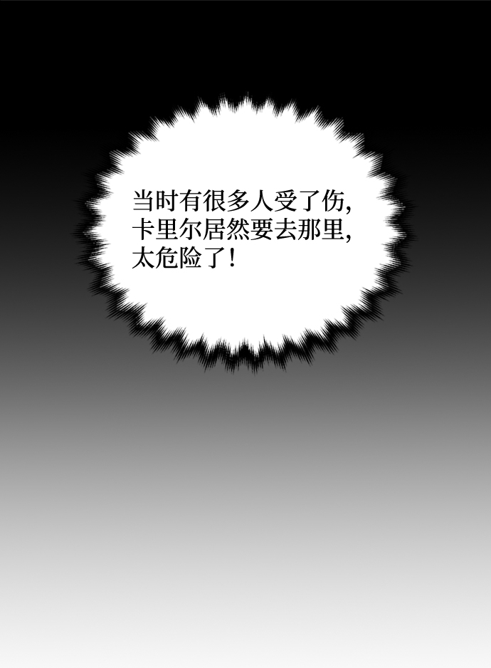 第14话11