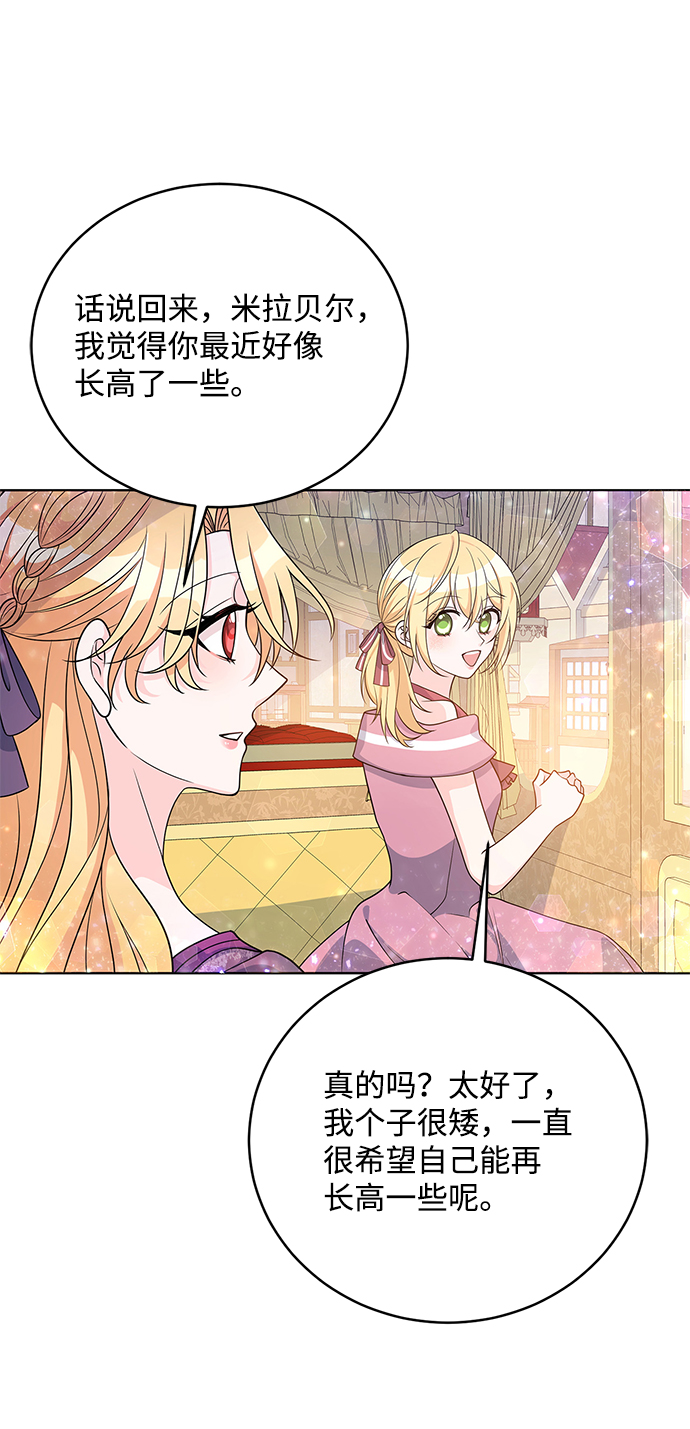 第34话6