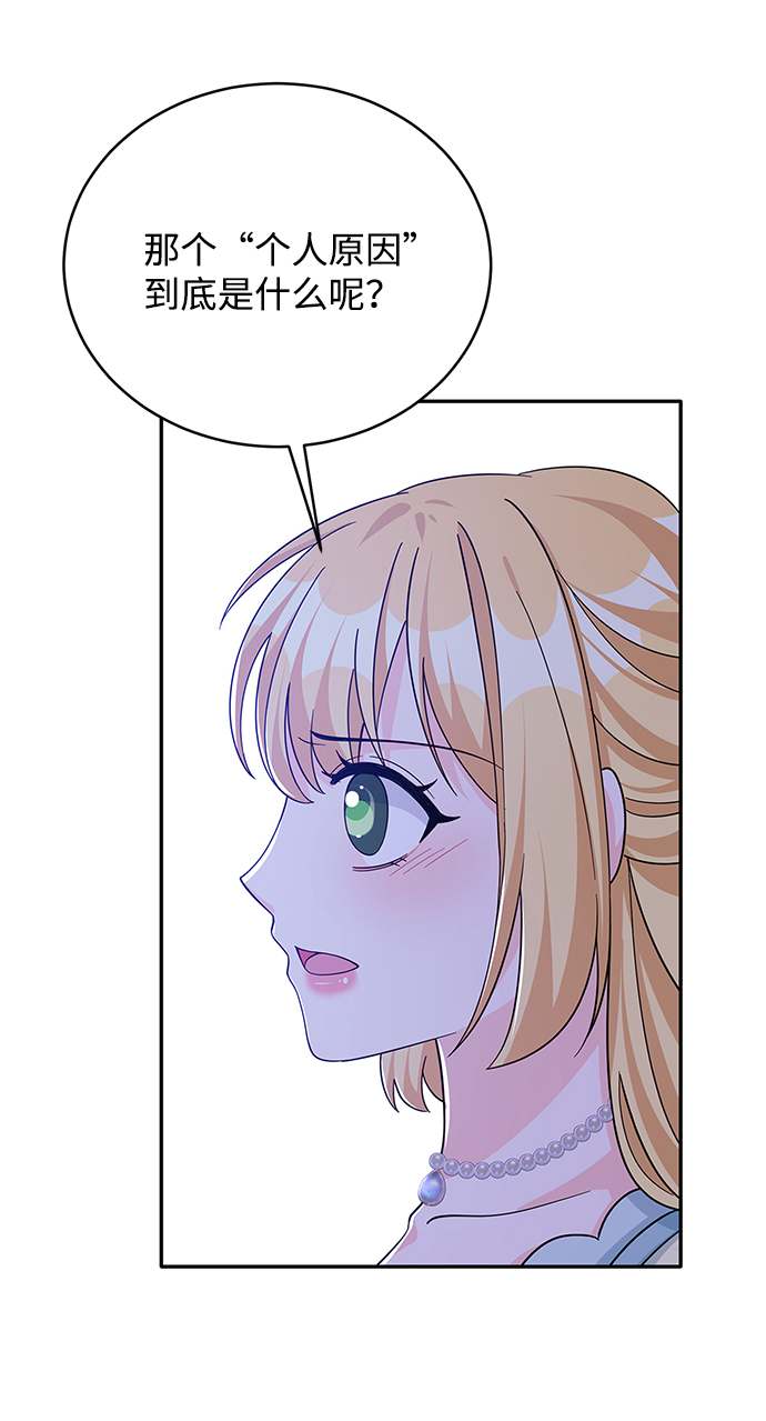 第64话52