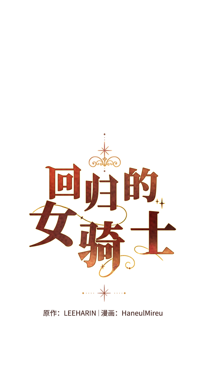 第46话21