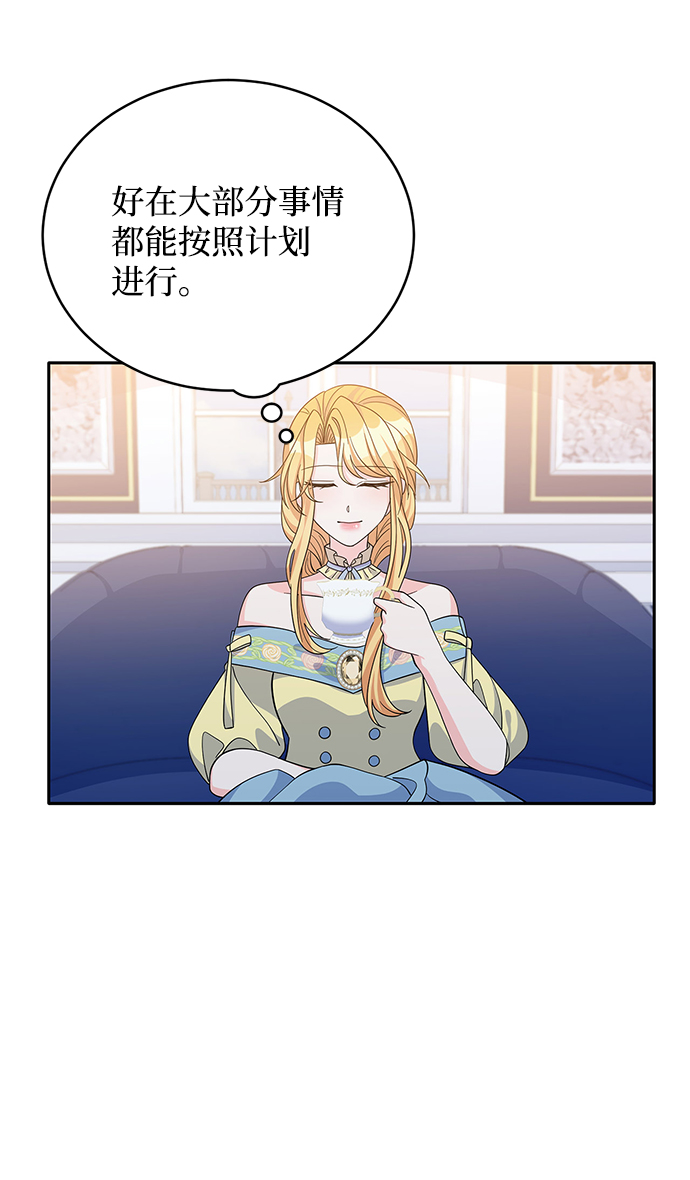 第47话51
