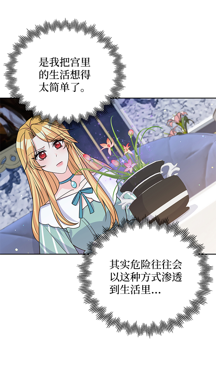 第43话36