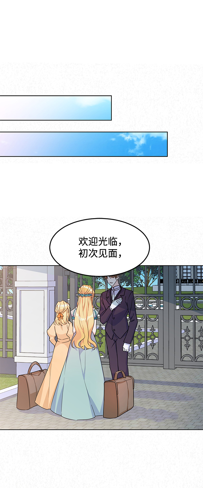 第11话19