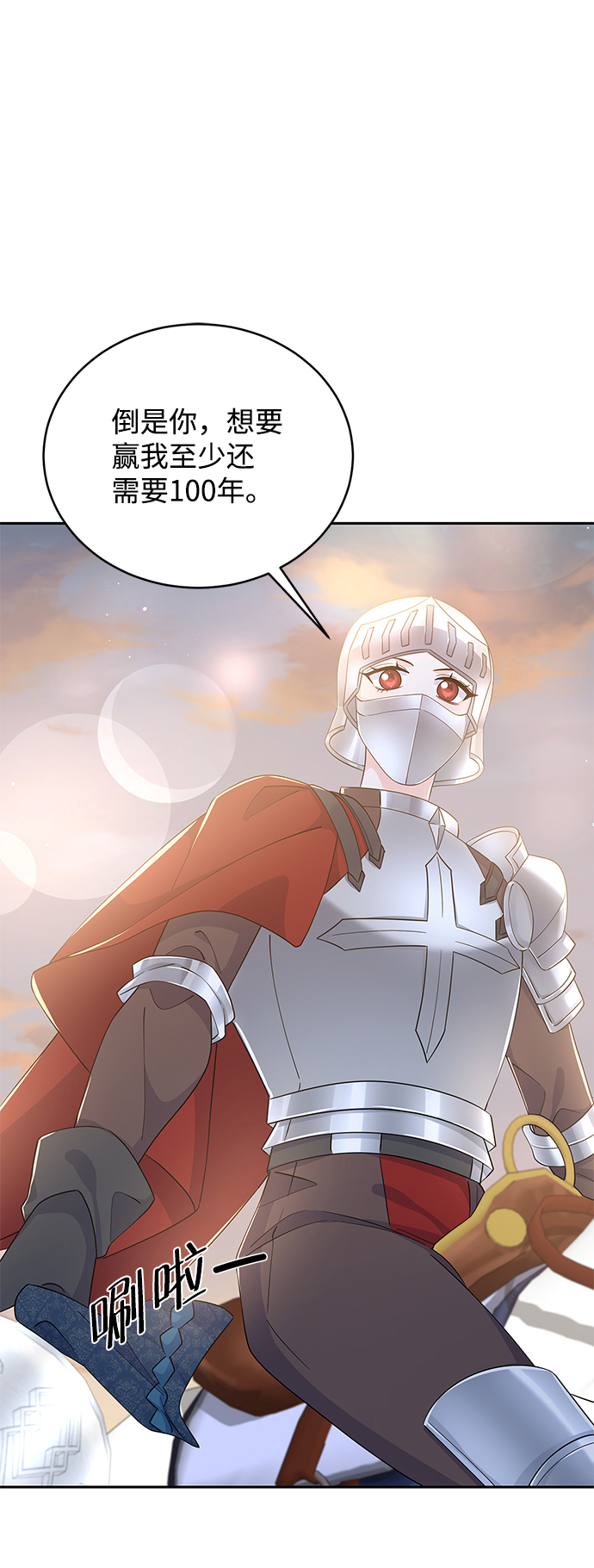 第69话22