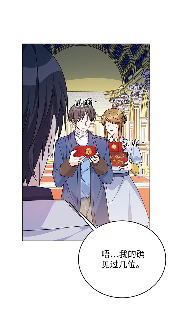 第40话37