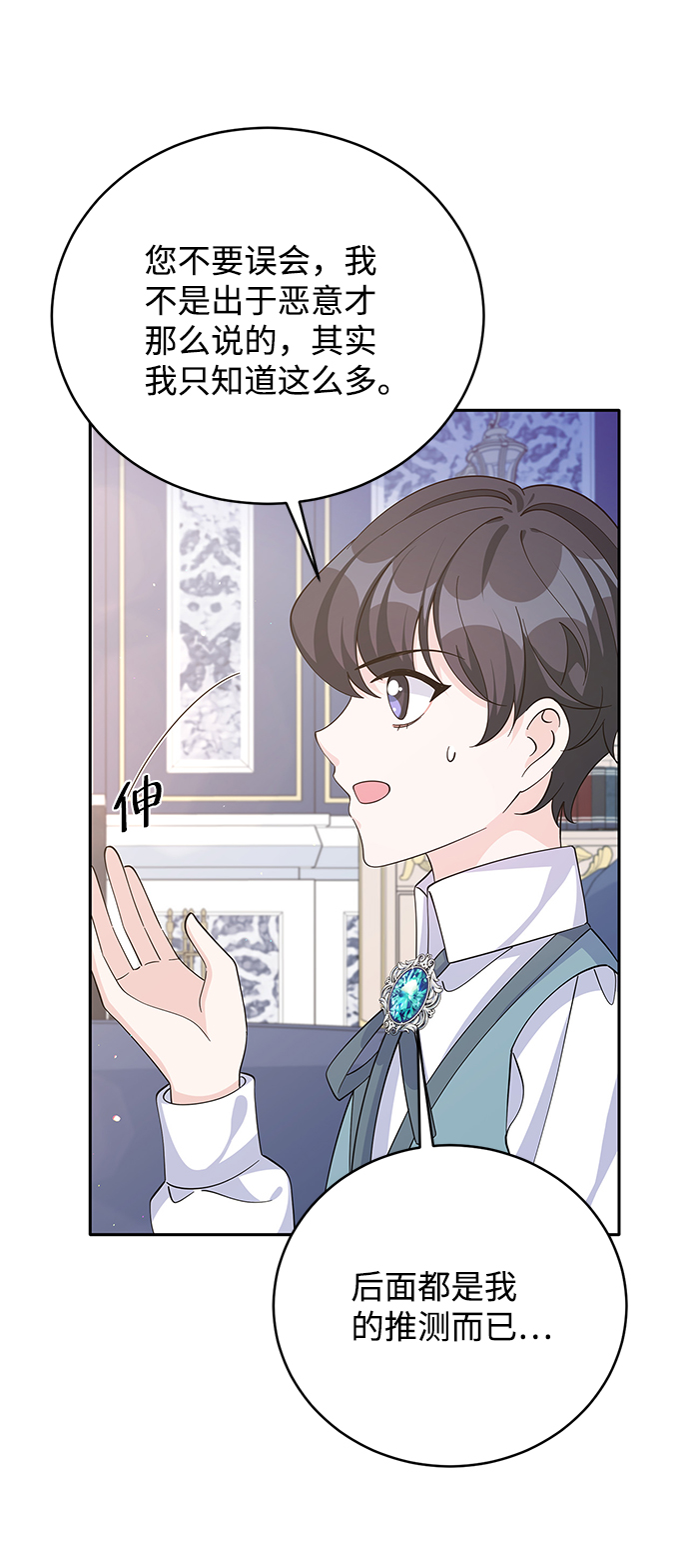 第63话66