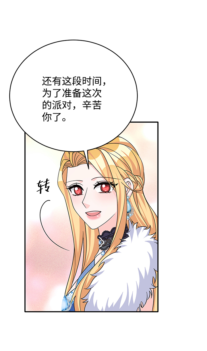 第48话5