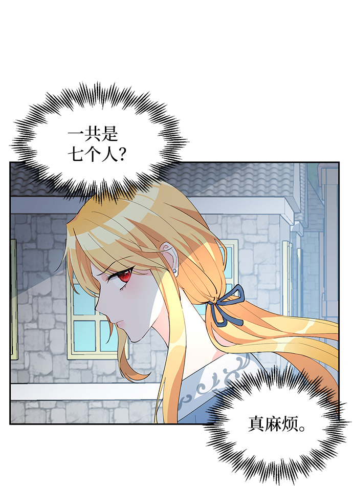 第6话12