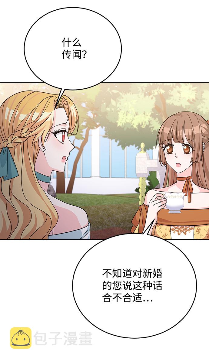 第51话54