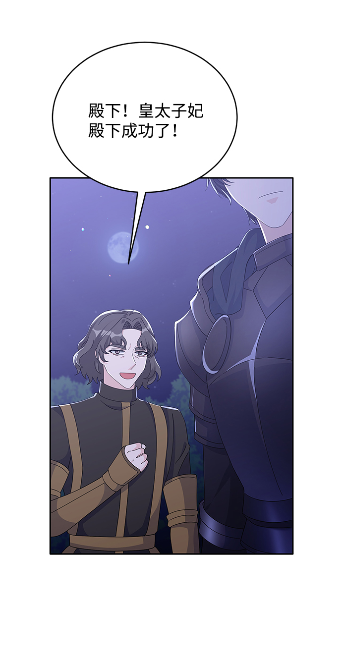 第82话23