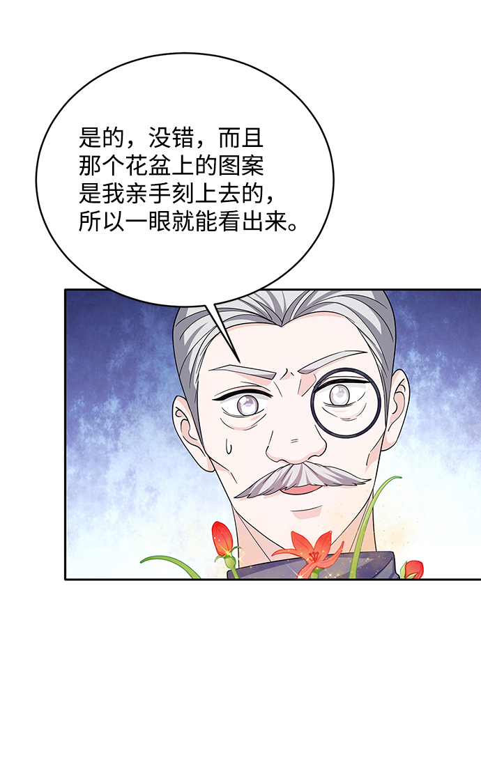 第48话57