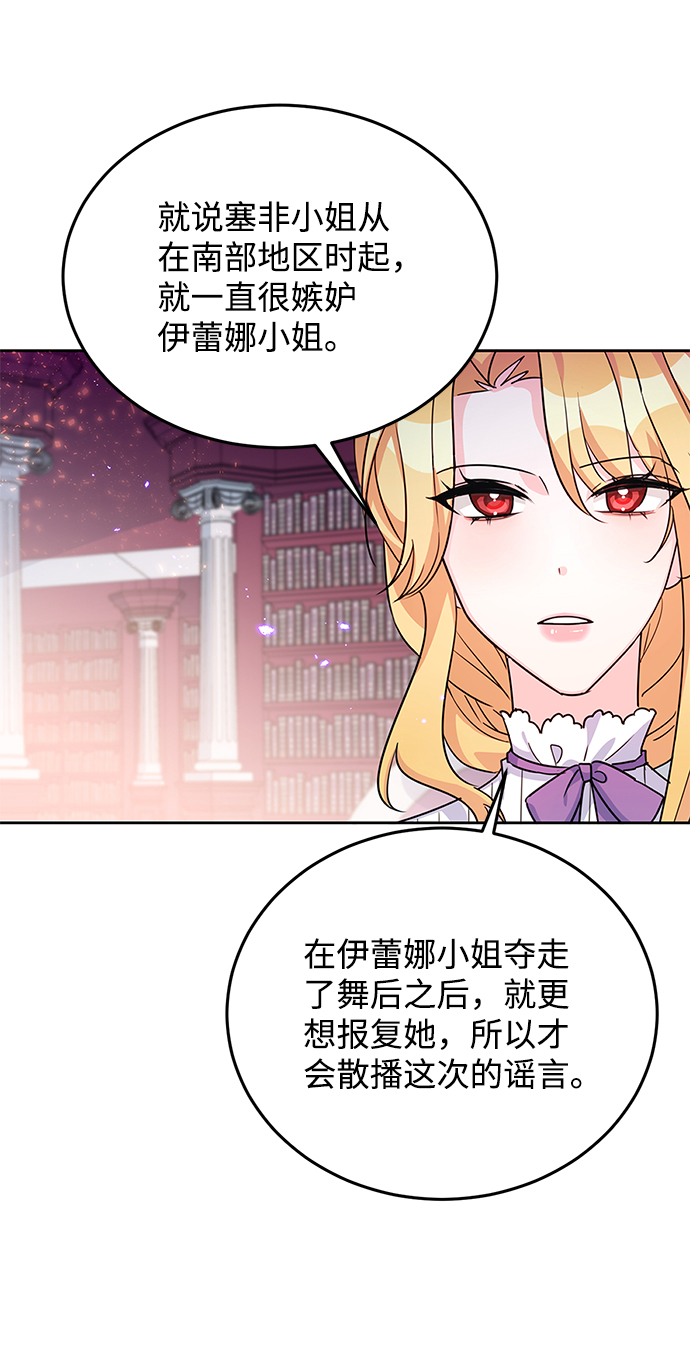第20话10
