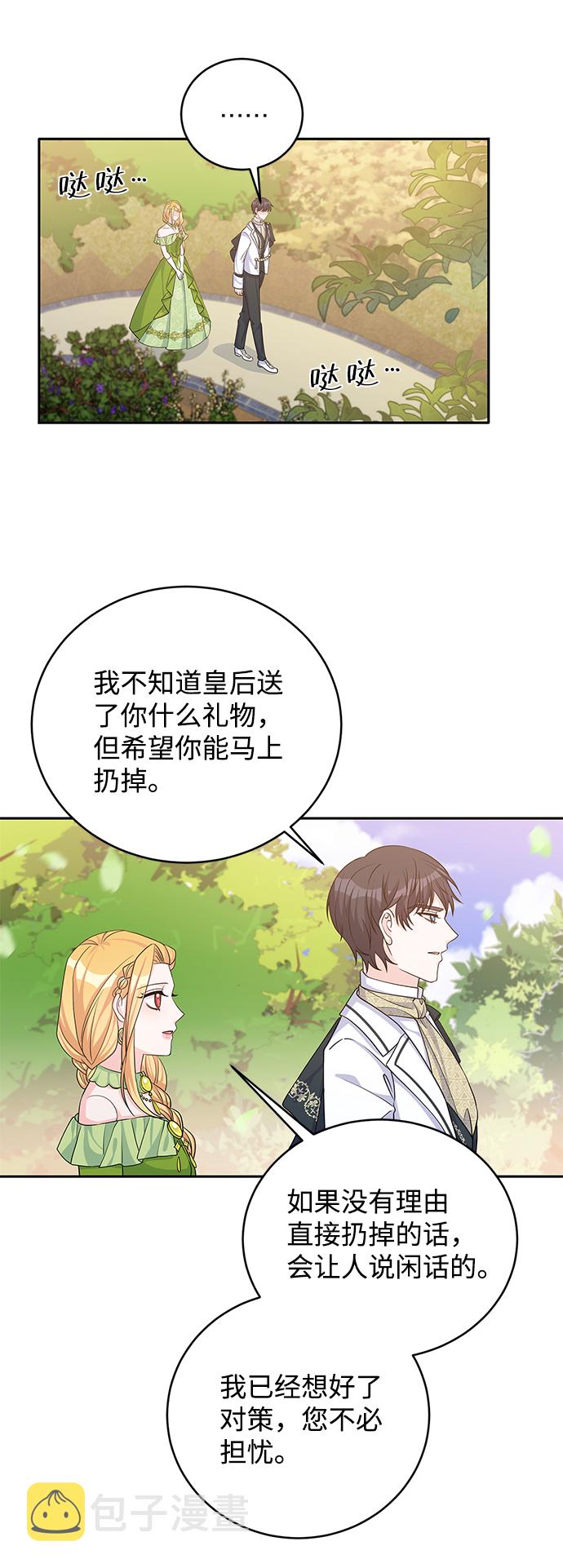 第45话20