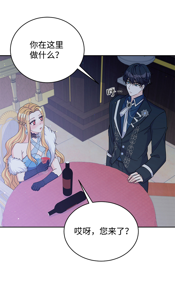 第48话77