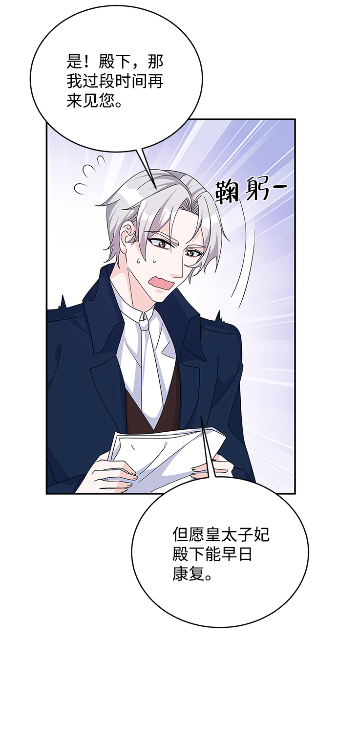 第59话57