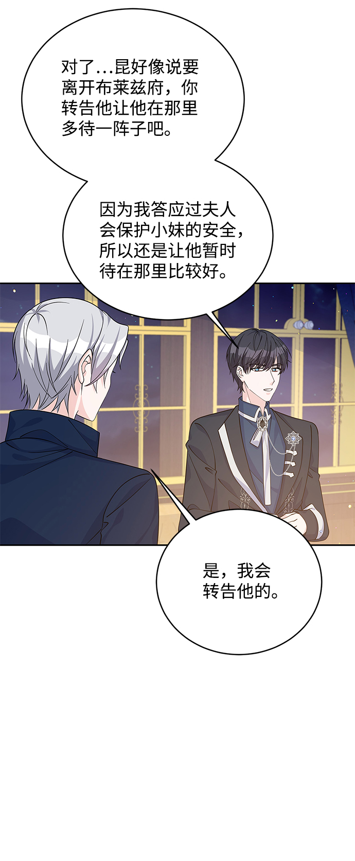 第48话73