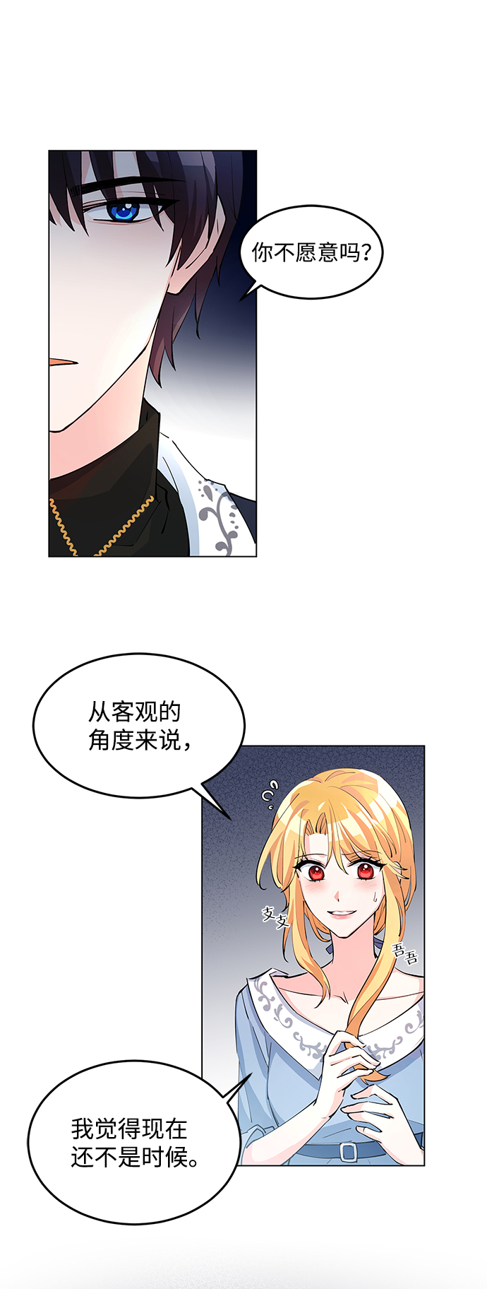 第6话67