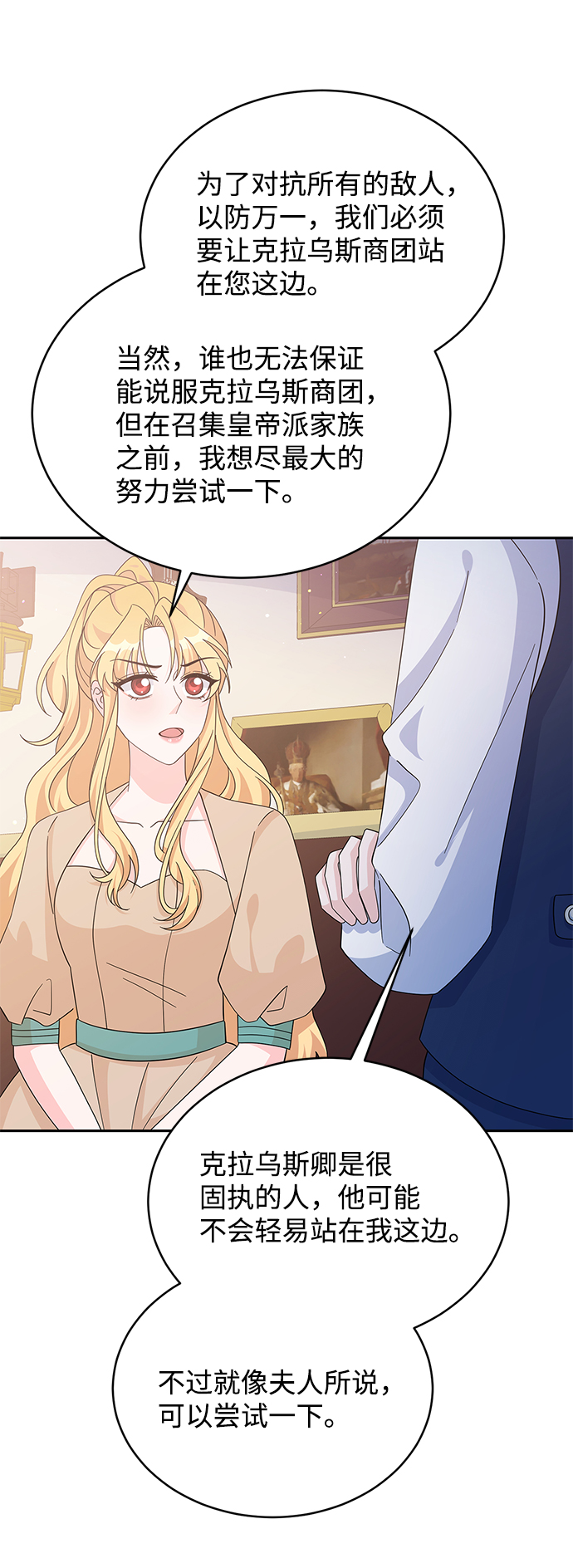 第80话27