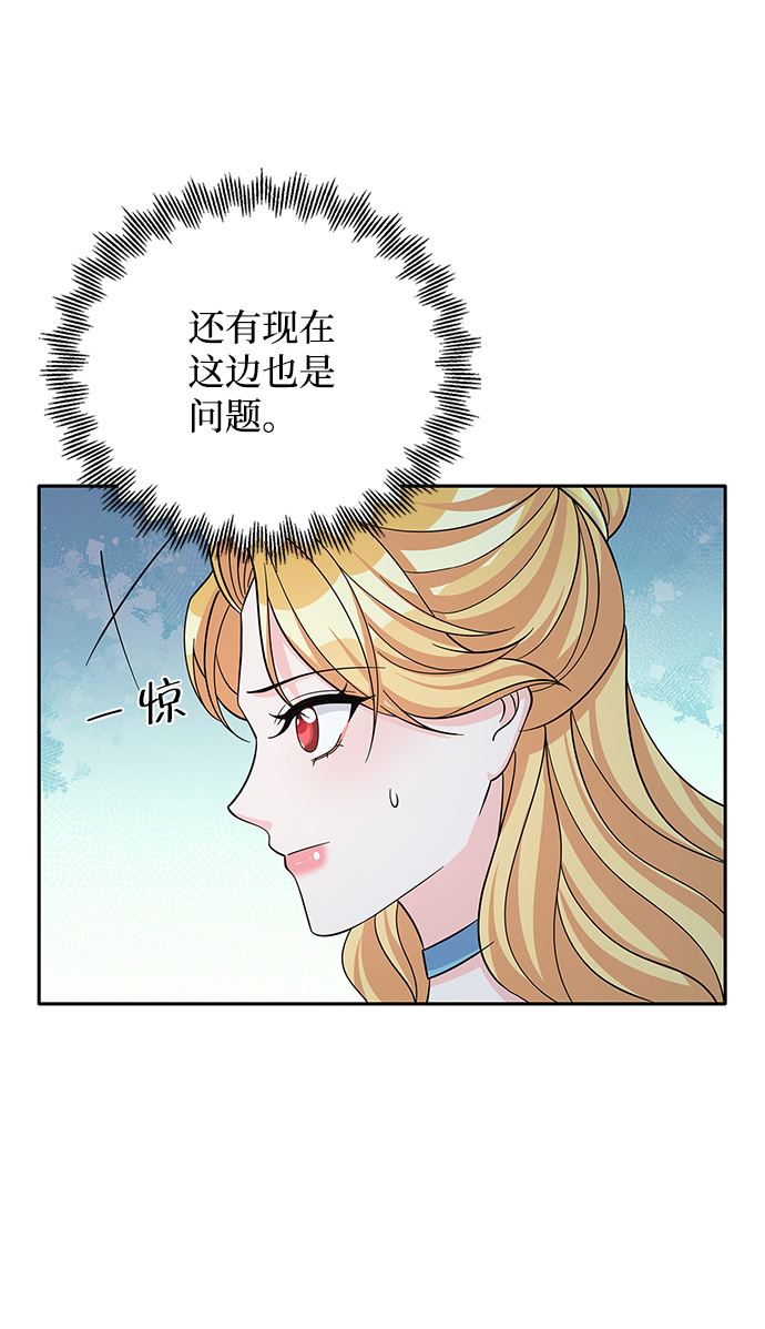 第53话31