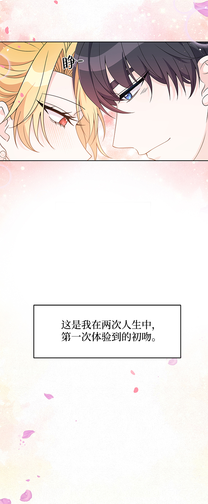 第39话51