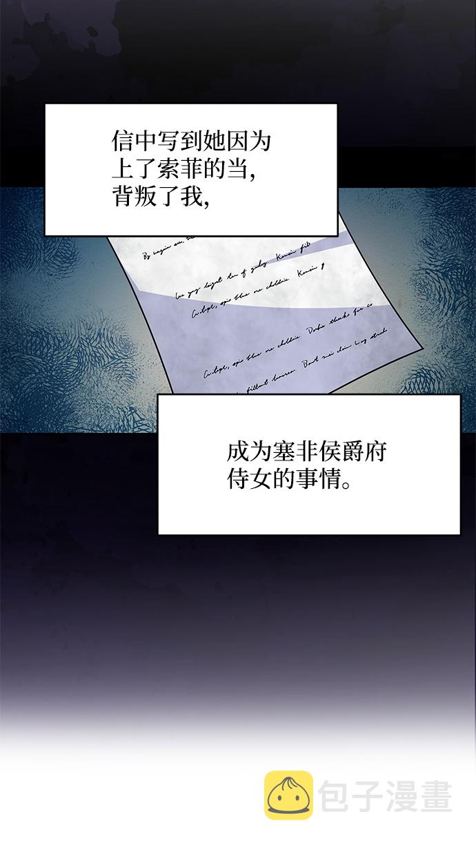第52话34