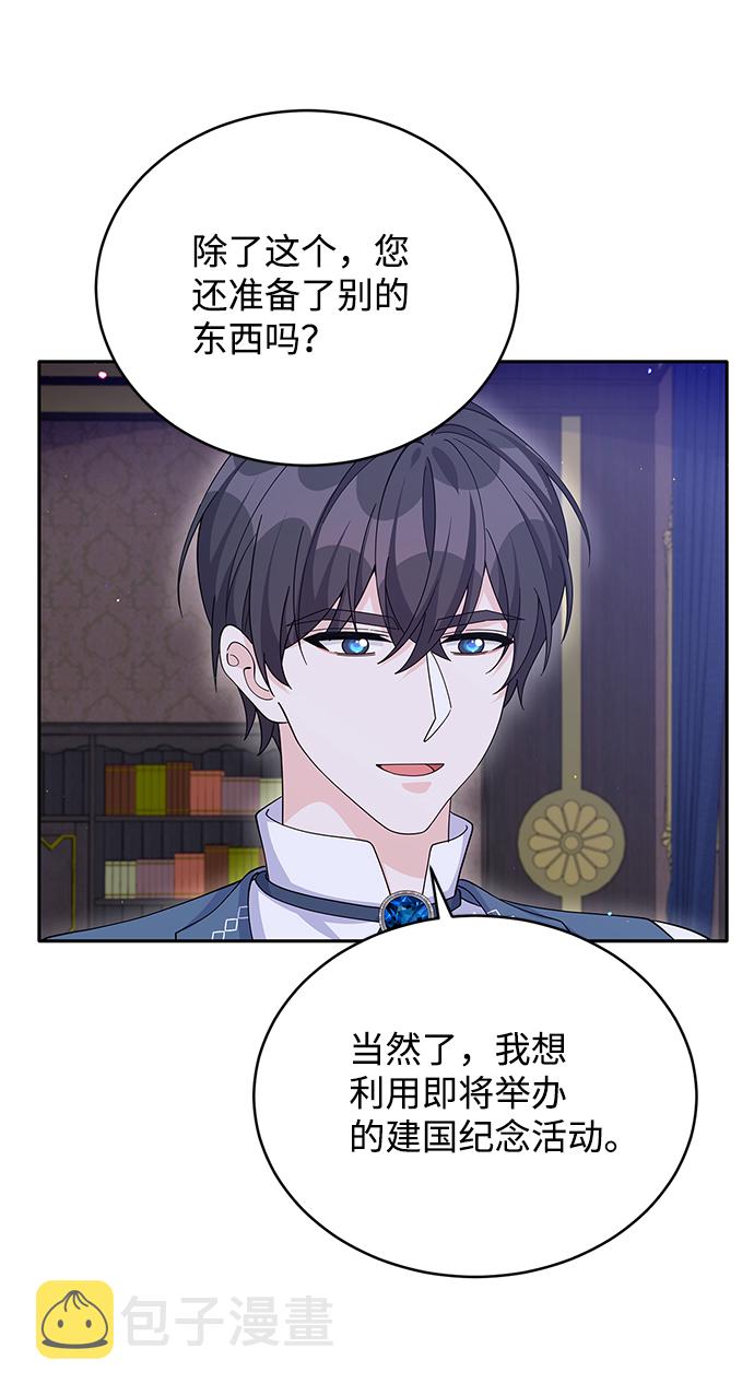 第73话13