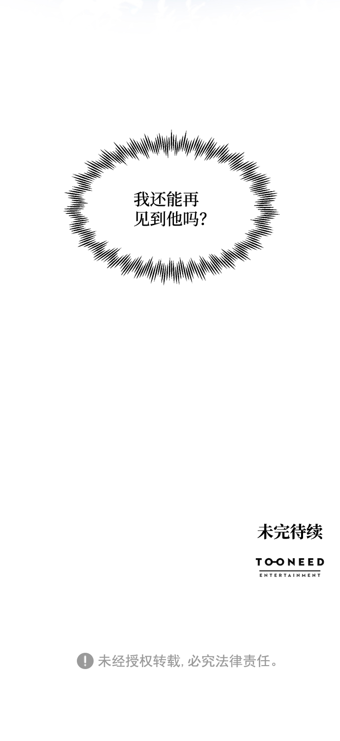 第10话67