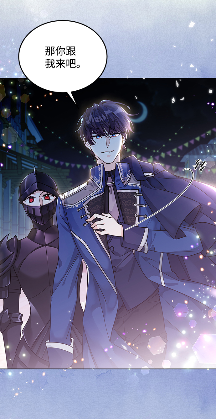 第14话29