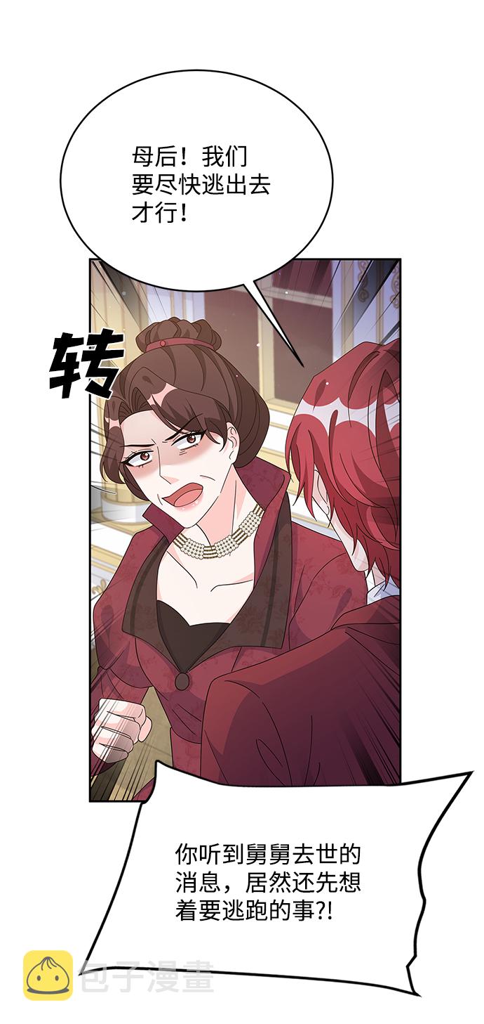 第82话45